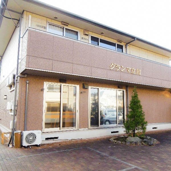日本トータルライフが運営する施設。介護付き有料老人ホームグランマ立川
