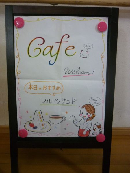 『CAFE Granma』オープン☕